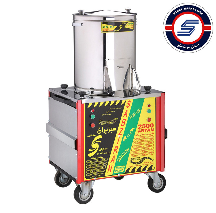 سبزیران 7 کیلویی