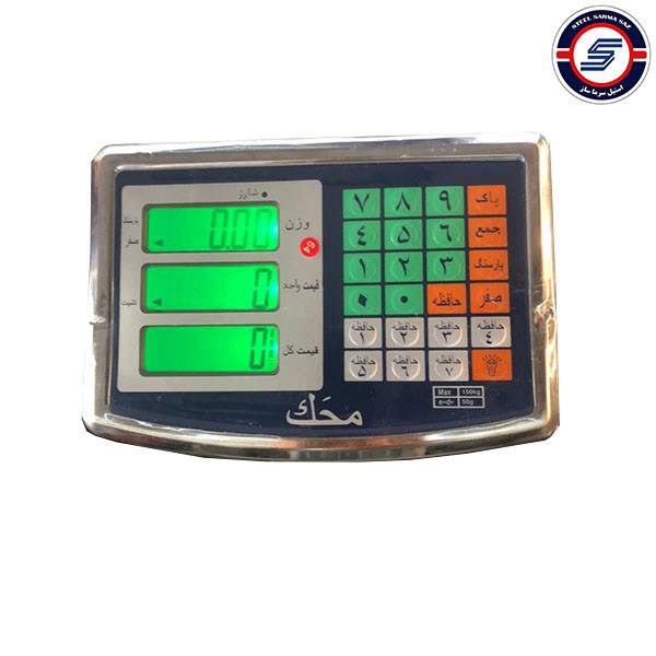 باسکول 150 کیلویی محک