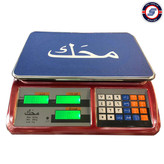 ترازو 40 کیلویی بدون علمک