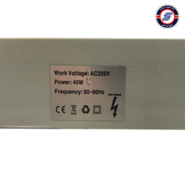 حشره کش کیل پست 40 وات