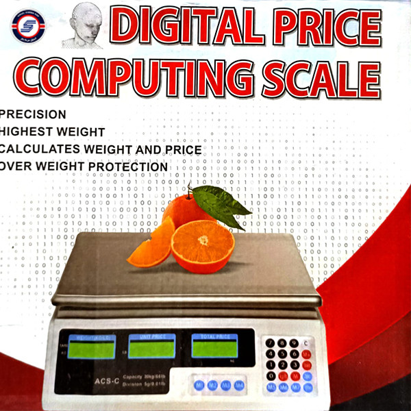 ترازو البرز