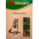 انار گیر اسمارت